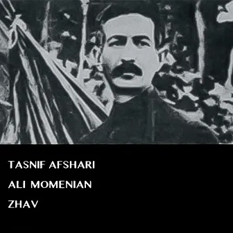 Tasnif Afshari by Ali Momenian