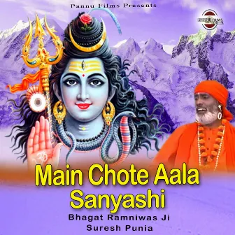 Main Chote Aala Sanyashi by Bhagat Ramniwas Ji