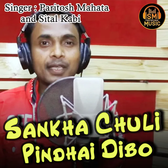 Sankha Chuli Pindhai Dibo