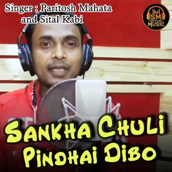 Sankha Chuli Pindhai Dibo by 