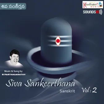 Siva Sankeerthana Vol. 2 by N Parthasarathy