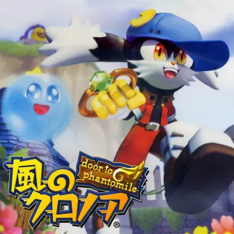 Klonoa: Door to Phantomile Music Collection by Bandai Namco Game Music