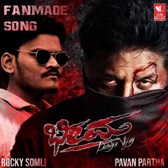 Bheema Fan Made Song by Pavan Partha