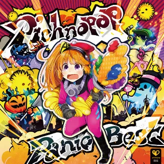 Pichnopop Panic Best by P*Light