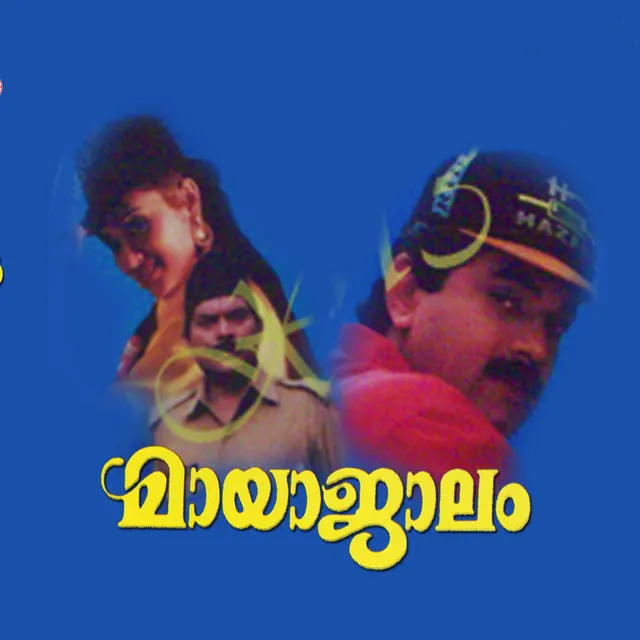 Mayajalam (Original Motion Picture Soundtrack)