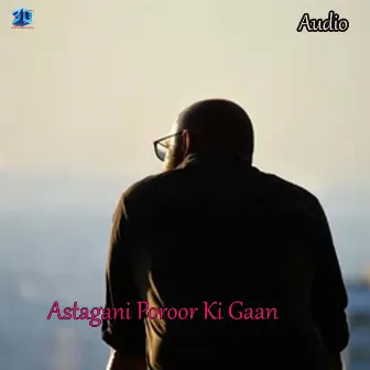 Astagani Poroor Ki Gaan by Unknown Artist