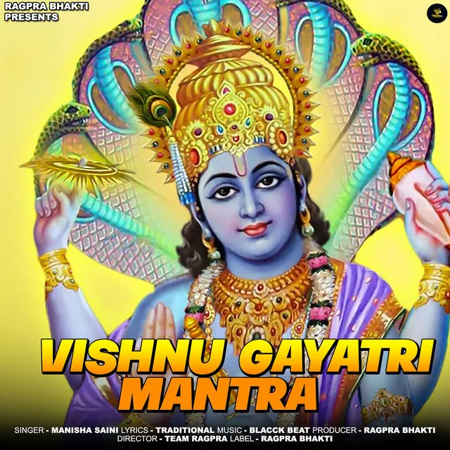 Vishnu Gayatri Mantra