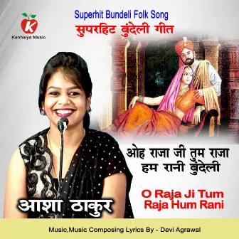 O Raja Ji Tum Raja Hum Rani Bundeli by Asha Thakur