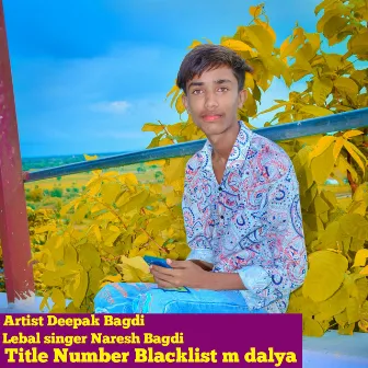 Number Blacklist M Dalya by Deepak Bagdi