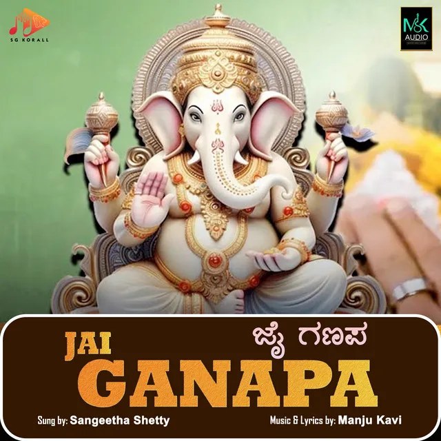 Jai Ganapa