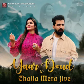 Yaar Doud X Challa Mera Jive by Sonali Dogra