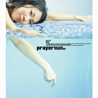 PRAYER by Harumi Tsuyuzaki