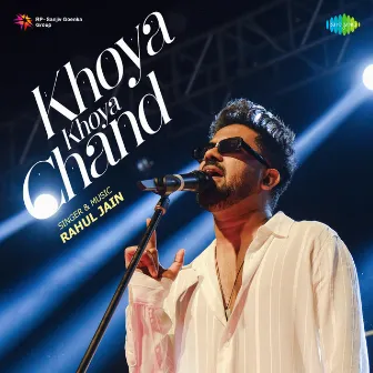 Khoya Khoya Chand by Shailendra