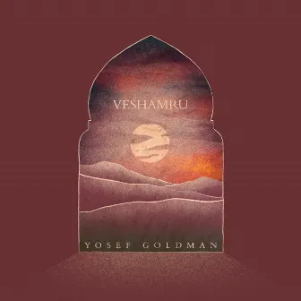 Veshamru by Yosef Goldman