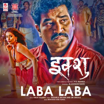 Laba Laba (From 