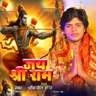 Jay Shree Ram by 