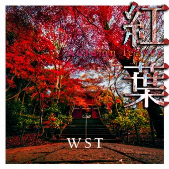 Autumn leaves (Karaoke Ver.) by WST