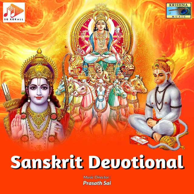 Sanskrit Devotional