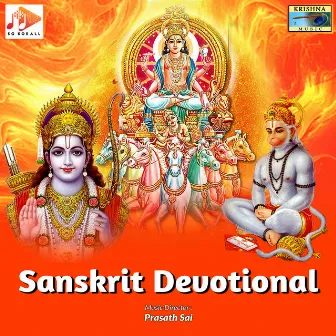 Sanskrit Devotional by Prasath Sai