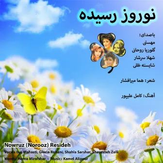 Nowruz (Norooz) Resideh by Kamel Alipour