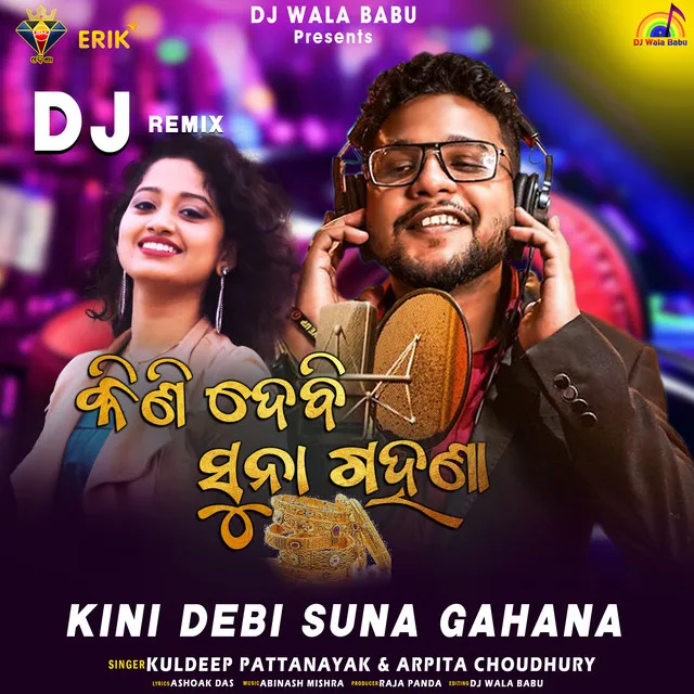 Kini Debi Suna Gahana DJ Remix