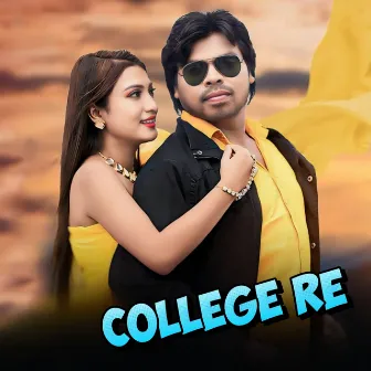 College Re by Sawan Murmu