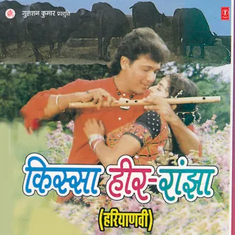 Kissa-Heer Ranjha Vol-1 by Rajendra Singh Kharkiya