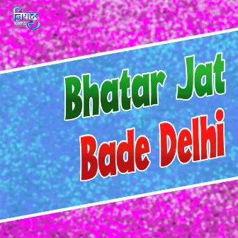 Bhatar Jat Bade Delhi by Nitin