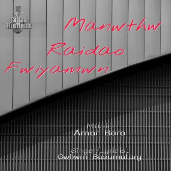 Manwthw Raidao Fwiyamwn by Gwhwm Basumatary