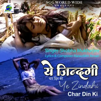 Ye Zindagi Char Din Ki by Shobha Mukherjee