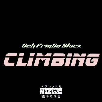 Climbing by Ock FrmDa Blocx