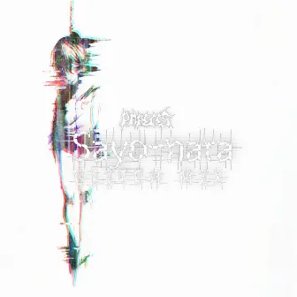 Sayo-Nara (Glitch Mix) [Doki Doki Literature Club] by P ar ECES