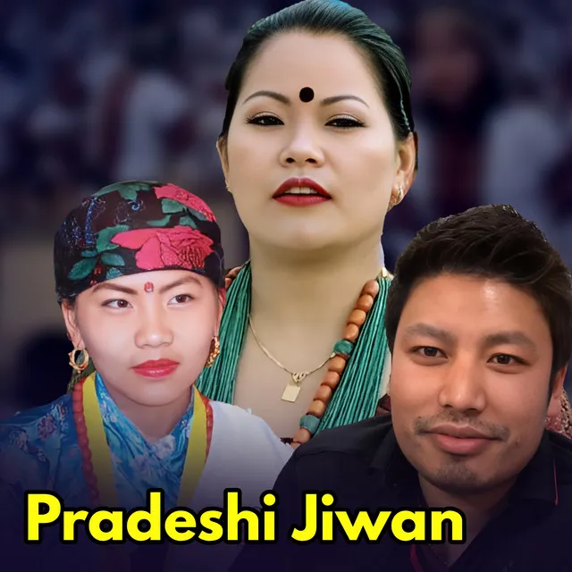 Pradeshi Jiwan