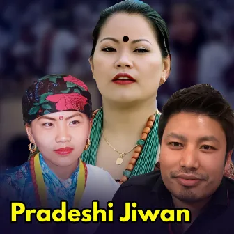 Pradeshi Jiwan by Dipa Gurung