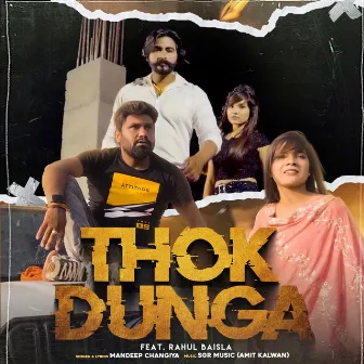 THOK DUNGA by Mandeep Changiya