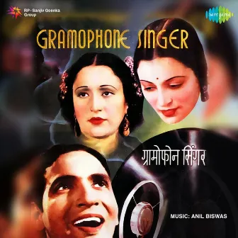 Gramophone Singer (Original Motion Picture Soundtrack) by Zia Sarhadi