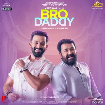 Bro Daddy (Original Motion Picture Soundtrack) by Unknown Artist