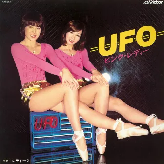 UFO (2022 Remaster) by Pink Lady