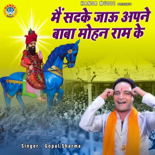 Main Sadke Jaau Apne Baba Mohan Ram Ke