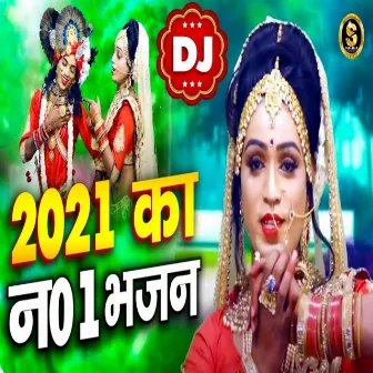 2021 Ka Number 01 Bhajan by 