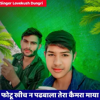 Photu Khich Na Padbala Tera Camera Maya by Lovekush Dungri