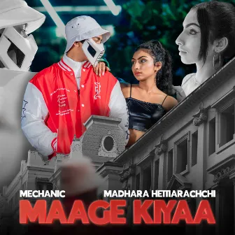 Maage Kiyaa by Madhara Hettiarachchi