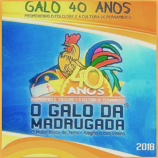 Galo Irado