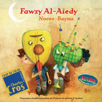 Noces-Bayna (Chansons traditionnelles de France et miroir d'Arabie) by Fawzy Al-Aiedy