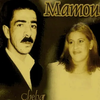 Choufou Lina Ya El Wahara by Cheb Mamou