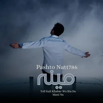 Toll Kali Khabar Wo Sta Da Mani Na by Pashto Natt786