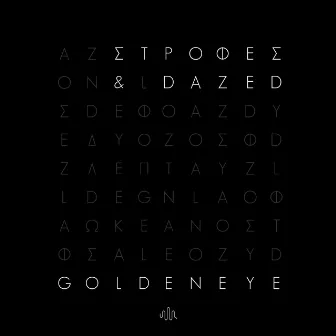 GoldenEye EP by Strofes