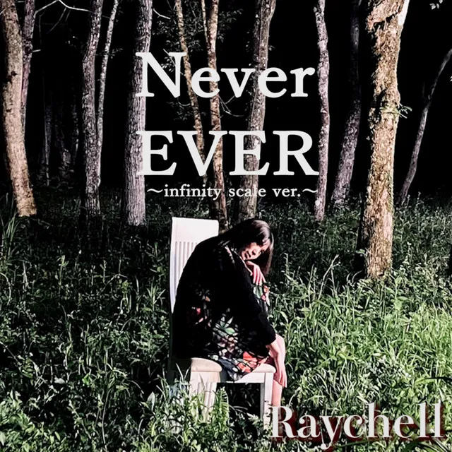 Never EVER - infinity scale ver.