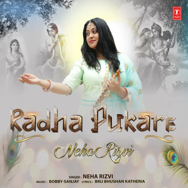 Radha Pukare