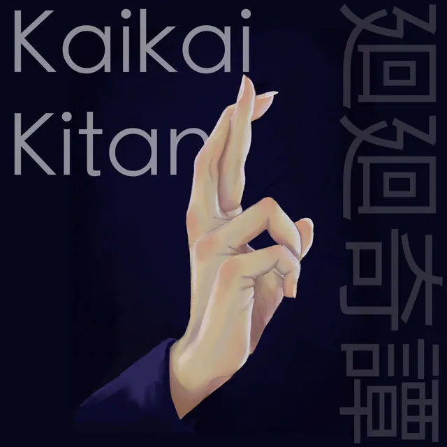 Kaikai Kitan (Jujutsu Kaisen OP)